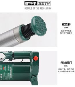<strong>Car</strong> 2/5/10 Ton Horizontal <strong>Jack</strong> Hydraulic <strong>Manual</strong> <strong>Car</strong> Tools Multifunctional Hollow <strong>Jack</strong> - Product Image 3