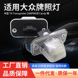 Éclairage de plaque d'immatriculation LED YCL pour <span class=keywords><strong>VW</strong></span> <span class=keywords><strong>T4</strong></span>, Caddy, Transporter, Passat B5, Jetta - Product Image 6