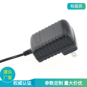<b>12V</b> 0.5A Power <b>Adapter</b> US Plug DC Output 1M Cable For Desk Lamp - Product Image 5