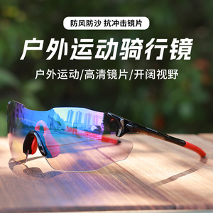 Cycling <b>Glasses</b> Full Rim Spherical Polycarbonate Lens UV Protection Anti Slip Outdoor Sports Men's - Product Image 5