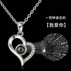 100 Talen Projectie Ketting Ik Hou Van Jou - Hartvormige hanger met parelroos bedel |   Romantisch Valentijnsdagcadeau - Product Image 5