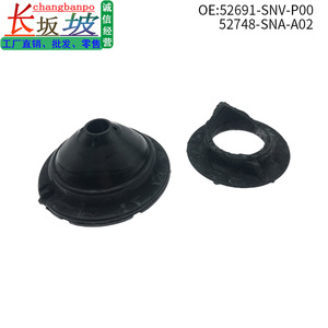 Base de Goma para Amortiguador Trasero de Honda Civic, Número de Pieza 52691-SNV-P00, Repuesto Nuevo - Product Image 4
