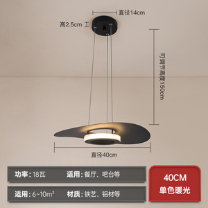 Modern Minimalist UFO-Shape Restaurant Chandelier Creative New Style <b>Dining</b> Table Art Bar Decorative Lighting Pendant <b>Lights</b> - Product Image 4