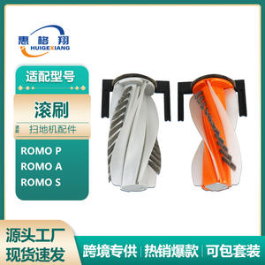 Compatible con la aspiradora Dji Romo P A S, cepillo principal de 90mm x 51mm, pieza de repuesto de plástico para uso doméstico - Product Image 5