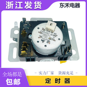 Minuteur mécanique pour sèche-linge Robertshaw W10436303B 120V 60Hz 1 minute à 12 heures - Product Image 4