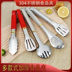 Stainless Steel Food Tongs 304 Thickened Multi Functional Kitchen Clamp For Grilling Meat And Vegetables - Product Image 5