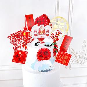 Decorazione per il Plugin della torta del nuovo anno per la scuola e le occasioni <span class=keywords><strong>di</strong></span> Halloween campana del conto alla rovescia <span class=keywords><strong>di</strong></span> <span class=keywords><strong>capodanno</strong></span> - Product Image 3