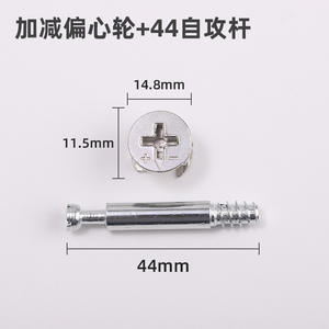 Innovador Durable Impermeable 2-en-1 3-en-1 Conectores para muebles Tornillos ajustables rápidos Acero al carbono Plástico Hierro Hardware - Product Image 2