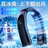 Ventilateur de cou portable mini USB rechargeable D08, nouveau petit ventilateur électrique suspendu paresseux avec garantie d'un an, électronique grand public