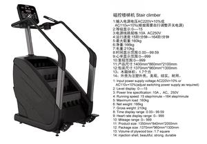 Machine d'escalade, multi-<span class=keywords><strong>échelle</strong></span>s, équipement <span class=keywords><strong>de</strong></span> salle <span class=keywords><strong>de</strong></span> sport, escalier d'escalade, machine <span class=keywords><strong>de</strong></span> fitness - Product Image 3