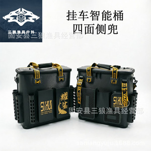 Seau de pêche intelligent Siku avec poches latérales pour la pêche en eau douce, portable, durable, à accrocher à une poussette - Product Image 1