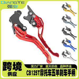 Palanca de Freno para Manillar de Motocicleta Qiangye, Aleación de Aluminio CNC, Ajuste Universal, Freno de Disco Delantero y Trasero, Rojo, Azul, Plateado, Dorado, Titanio - Product Image 5