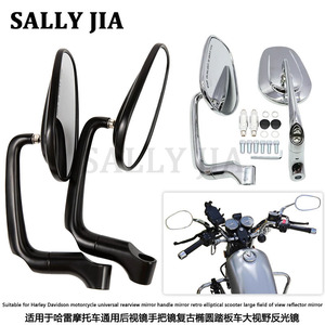 Convient à la moto <span class=keywords><strong>Harley</strong></span> Davidson Rétroviseur universel avec poignée pour scooter Miroir réflecteur à grand champ de vision - Product Image 2