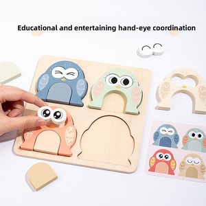 3D ไม้สำหรับเด็กทารกปริศนาจับคู่การเรียนรู้ของนกฮูกสำหรับเด็ก - Product Image 4
