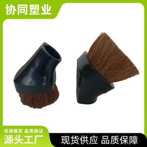 Pvc Vacuum Cleaner <b>Brush</b> Horsehair <b>Round</b> <b>Brush</b> Head 32mm Nozzle Diameter Household Use - Product Image 1