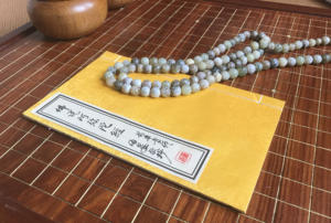 Традиционные китайские книги с нитевязанием — книга с нитевязанием и обложкой из шелка, с закругленными углами - Product Image 3