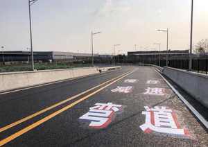 Cinta Reflectante de Larga Duración para Señalización Vial, Suministro Directo de Fábrica para Proyectos de Seguridad Vial - Product Image 5