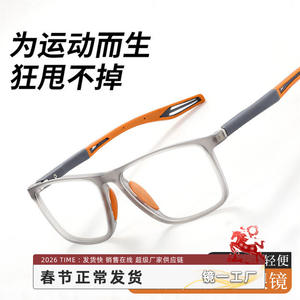 Lunettes de sport de basketball S1019 TR90, verres PC, ultra légères, résistantes aux chocs, lunettes de protection pour hommes - Product Image 5