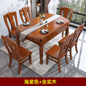 Dazhang Jiaju Solid Wood Dining <b>Table</b> <b>And</b> <b>Chair</b> Set 6 Piece Extendable Space Saving For Home Dining Room - Product Image 2