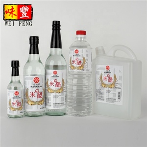 Haohe SHUN YUAN — vinaigre de riz blanc naturel, marque OEM, certificat HALAL, chinois, diy, BRC - Product Image 1