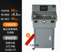 SIGO Máquina Cortadora de Papel Automática con Control Programable, 500mm de Ancho, Pantalla LCD, Guillotina de Papel con Bomba de Motor para Libros