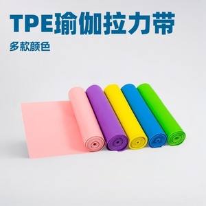 Bande de résistance pour yoga en TPE, sangle élastique de fitness pour exercices de yoga, entraînement, étirements et équipement d'entraînement - Product Image 5