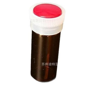 ASONE Vial de Muestra Marrón con Tapa de Rosca de Polipropileno con Protección UV a Prueba de Luz Reutilizable de 10 ml - Product Image 5