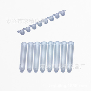Seeking Excellence 8-Tube Deep Well Plate Tubes 1.2ml Conical Bottom Transparent PP Lab Use - Product Image 5