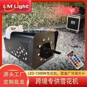 Máquina de nieve LED Lmlight de 1500W para efectos escénicos y fiestas - Product Image 4