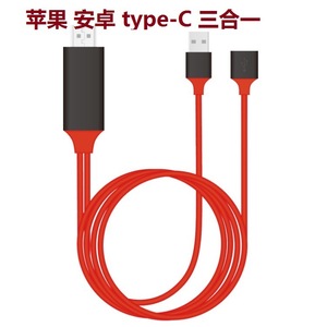 อะแดปเตอร์ 3 ใน 1 ยูเอสบี ประเภท ซีเป็น HDMI สำหรับโทรศัพท์มือถือเอาต์พุต HDTV พร้อมรองรับ MHL - Product Image 5