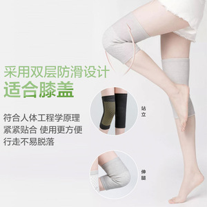 Genouillère en armoise pour le maintien au chaud des articulations et la protection contre le froid, flexible, taille unique, en polyester, pour femmes, pour le massage et la santé - Product Image 4