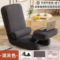 Canapé inclinable simple pour adultes Mobilier de salon confortable avec chaise berçante et table Chaise longue nouvellement conçue