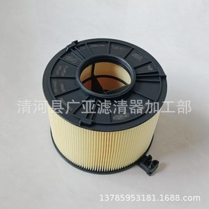กรองอากาศสำหรับออดี้ A4L A5 S5 B9 2.0T 40TFSI รุ่นพลังงานต่ำ 8W0133843B - Product Image 2