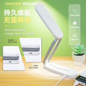 Foldable Desk Lamp Touch Control <b>Led</b> <b>Battery</b> Powered Student Dorm Eye Care Reading Bedside Light White Plastic Body - Product Image 3