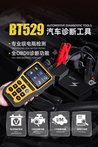 เครื่องมือสแกนวินิจฉัย OBD2 สำหรับยานยนต์ 12-24V เครื่องทดสอบแรงดันแบตเตอรี่ เครื่องอ่านโค้ดข้อผิดพลาดของเครื่องยนต์ รีเซ็ตไฟเตือน Check Engine - Product Image 5
