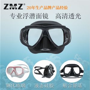 Máscara de buceo enmarcada con dos ventanas de vidrio templado antivaho para buceo, deportes acuáticos, adultos, universal - Product Image 5