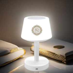 เครื่องเล่นกุรอานควบคุมผ่านแอพ SQ917 โคมไฟตั้งโต๊ะ LED ไฟกลางคืนเจ็ดสี ภาษาอาหรับ เล่นอัลกุรอาน ลำโพงกุรอาน - Product Image 1