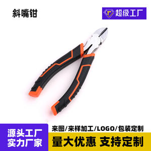 Pince diagonale industrielle, largeur de mâchoire 1/4 po, acier au chrome-vanadium, poignée orange, outil de coupe de fil à bouche inclinée - Product Image 2