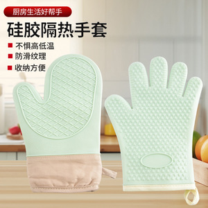 Gants de cuisine en silicone pour micro-ondes, résistants à la chaleur, mitaines de four, gants de cuisson résistants à la chaleur et imperméables - Product Image 4