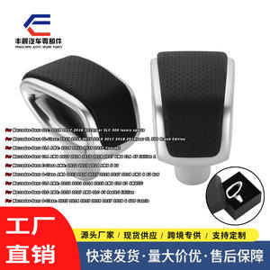 Pomo de Palanca de Cambios de Aleación para Mercedes-Benz Clase G, Transmisión Automática, Diseño Ergonómico, Cubierta de Cuero Perforado - Product Image 4