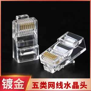 <b>Rj45</b> Network Connector 8p8c Non Shielded Cat5e Gold Plated Plug For Ethernet <b>Cable</b> - Product Image 5