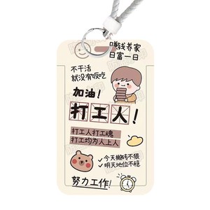 Zhengyan Badge Holder Plastic Cartoon Style Opaque With Keychain For Work Student Campus Use - Product Image 3