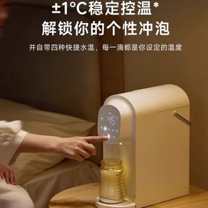 Zero Position Instant <b>Water</b> <b>Dispenser</b> 316L Stainless Steel <b>Automatic</b> Self Cleaning Desktop Model Pebble White - Product Image 4