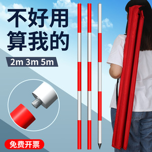 Casillas Aluminum Alloy <b>Measuring</b> Pole 2m 3m 5m Red White Road Engineering Surveying <b>Tool</b> - Product Image 1