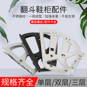 Stainless Steel Foldable Shoe Rack Bracket Wall Mount Minimalist Design For Shoe <b>Cabinet</b> FDXJ - Product Image 5