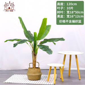 Arbre bananier artificiel Dream Castle, 100-200 cm, en pot, décoration intérieure, plante de grande taille, ornement paysager - Product Image 3