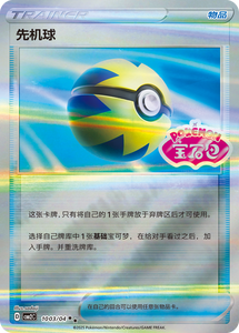 48 Cajas de Cartas Coleccionables Kabao Dragon CCG, Brillantes, con Son <span class=keywords><strong>Goku</strong></span> y Vegeta, Anime, Juego de Batalla, Booster, Japón, Regalo para Niños - Product Image 6