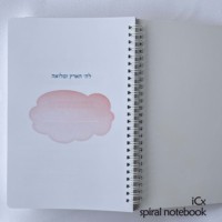 Cuaderno Espiral Personalizado, Cuaderno con Notas Adhesivas, Cuaderno de Ejercicios, Bloc de Notas de Hojas Sueltas con Tapa Dura, Diario Familiar Snakelet YO