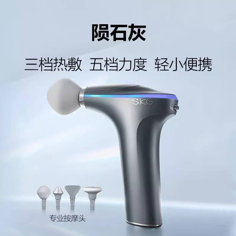 ปืนนวดกล้ามเนื้อ F7 รุ่น Hot Fascia