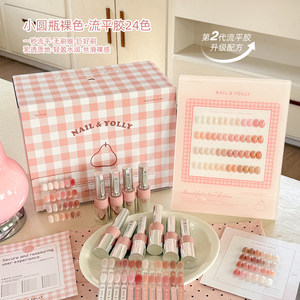 YOLLY 2026 Nuevo Set de Gel de Uñas de Diseño en 24 Colores Jelly, Gel UV de Alta Calidad, No Tóxico, para Salón, en Botella, ODM/OEM, Venta al Por Mayor - Product Image 1